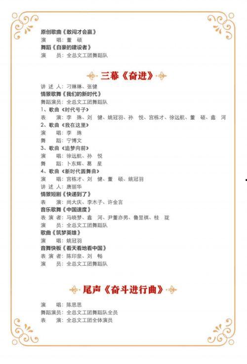 沈总别演了你的白月光注销了