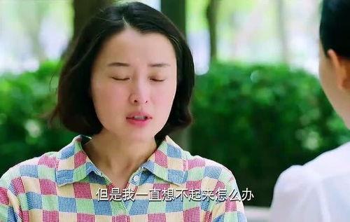 我以为我丈夫的妻子死了